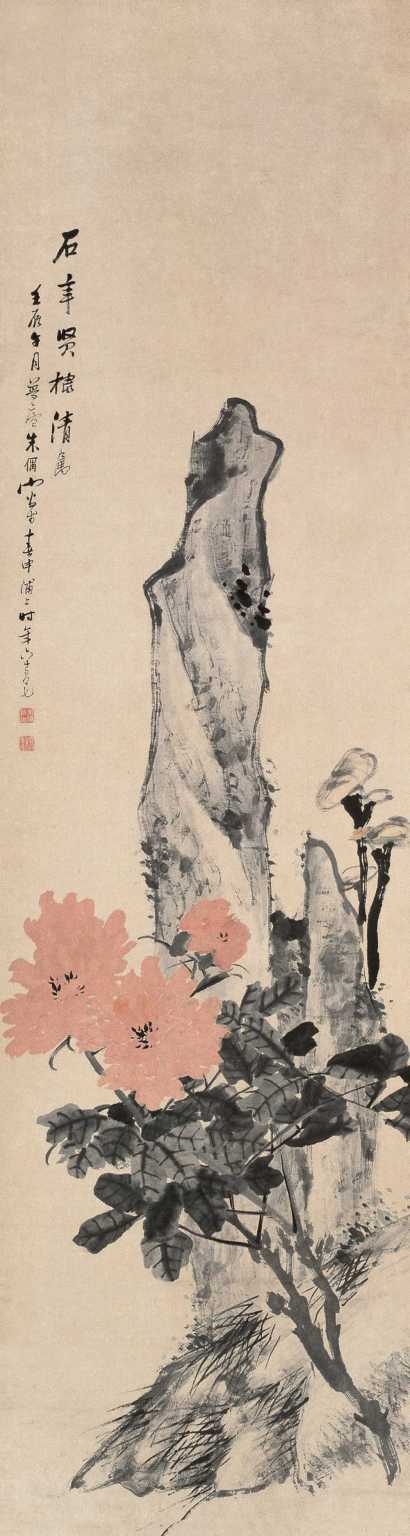 朱偁 1892年作 花卉 立轴